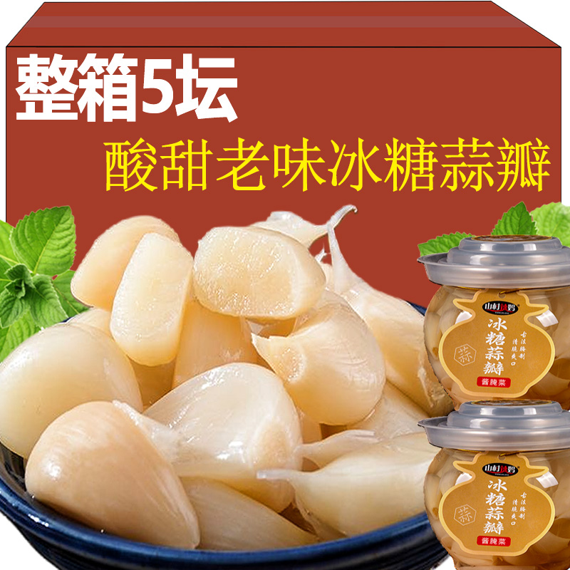 山东淄博冰糖蒜瓣下饭菜