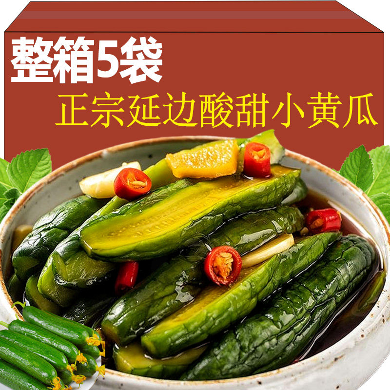 朝鲜族风味酸甜小黄瓜正宗腌黄瓜酱黄瓜咸菜延边特色地窖下饭菜