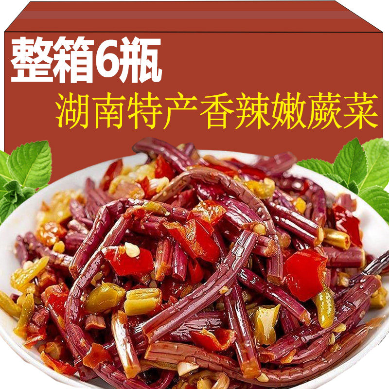 湖南特产剁椒香辣蕨菜