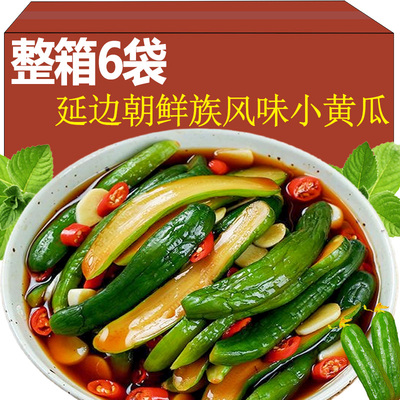 地窖酸甜小黄瓜韩式泡菜