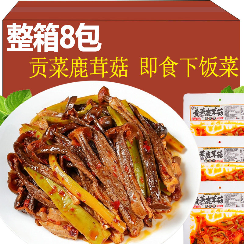贡菜鹿茸菇湖南特产香辣速食下饭菜网红追剧解馋零食品榨菜泡菜,粮油调味/速食/干货/烘焙,下饭/拌饭酱/拌饭料,淘宝优惠券,粉丝福利购,淘宝优惠卷