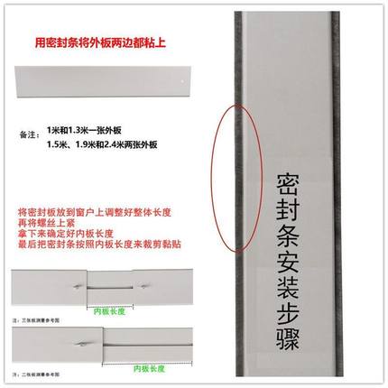 移动空调窗户挡板挡布一体机可调节式推拉隔板移门密排风气免打孔