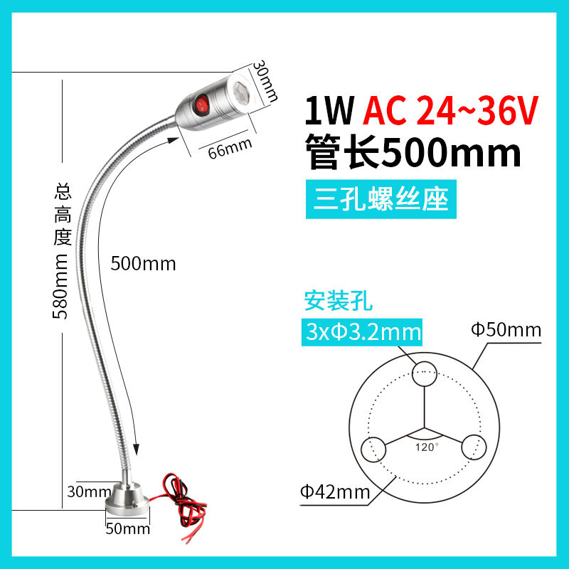 led机床工作灯24v220v玉雕铣床冲床灯磁铁强磁金属台灯数控车床灯