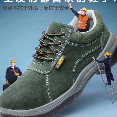 森诺克劳保鞋男士款钢头工作鞋老保带钢板防砸防刺穿透气冬季棉鞋