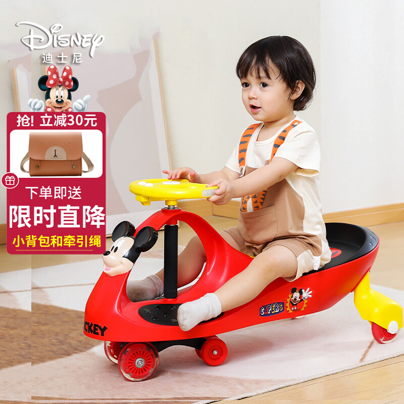 迪士尼儿童扭扭车1-3岁童车溜溜车万向轮男孩女宝宝滑行车悠悠车