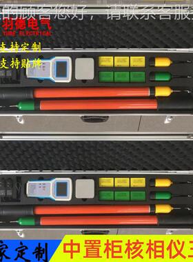 厂家优惠直销218TA-310KV/5KVG/110V/ 22K0KV中置柜高压无线核相