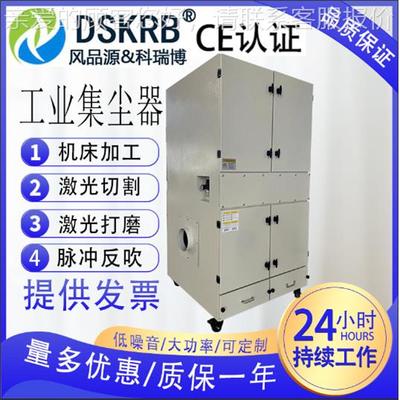防爆DEW移动脉冲滤筒尘尘器激光切割机除一体工业打机除磨焊烟粉
