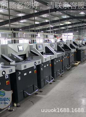 72KKZ10PX重程控双液压切纸机72裁c切宽度m数显数控型高速全自动