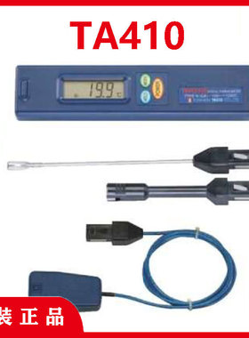 TASCO温度计TA410-110空调测温仪TA410-3DX-1-3-4温度测试仪