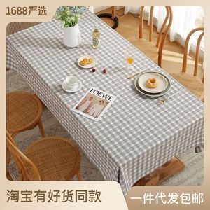 纯棉北欧格子网红桌布麻加厚茶几书桌盖布方格台布轻奢高级餐桌垫