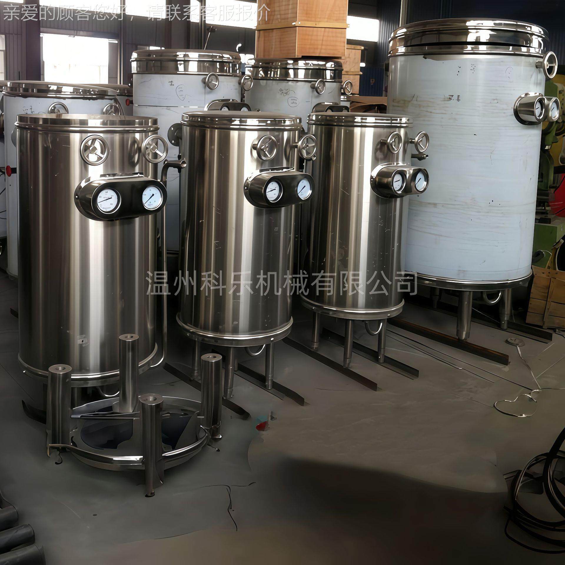 UHT超高瞬时菌机温液体物灭料杀菌设备巴氏灭菌机适合EGQ鲜奶汁果