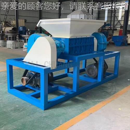 小型服废塑瓶易料拉罐粉碎 800型生活机垃圾衣海绵床垫双轴撕碎机