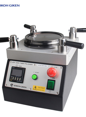 SEIKOH GIKEN日本精工SFP-550C光纤研磨机四角加压跳线FC研磨盘