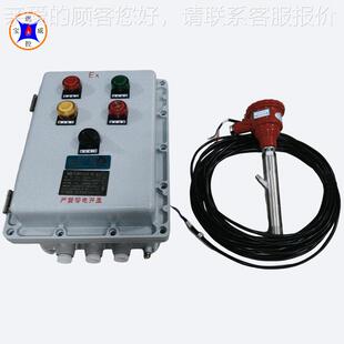 置焦油厂火焰检测保护联控装BWBQ-熄1KF 火ABWBQ-1KC220V