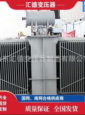 10KV油浸式变压器 S11-3150KVA电力变压器