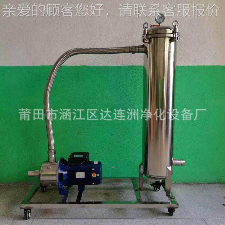甘蔗水过滤器 蔗糖溶液过滤DLZ-DS-B 糖器水过滤器 甘蔗澄清设水