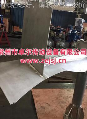 工厂供应 轮FCK四弯叶启涡式搅拌 ZSX四窄叶螺桨旋式开搅拌桨