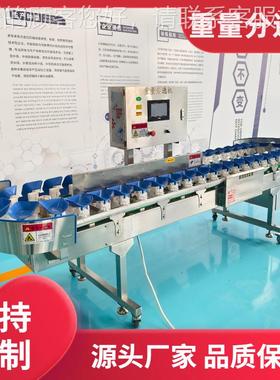 现货供应西红柿辊级机 洋葱大辊杠分级设小UGH备 大型甜菜分杠级