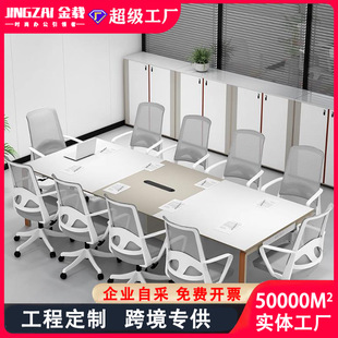 新款2.4米3.6米会议桌椅组合六八人会议桌长条桌办公室接待洽谈桌