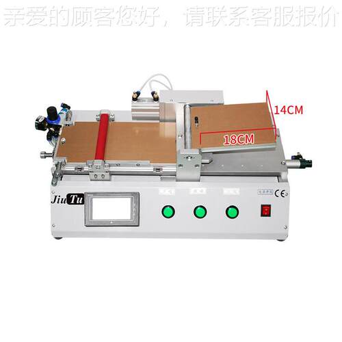 厂家直销镜圆9TU-M068形CPL偏光片振镜偏光偏机片贴合OCA真空覆膜
