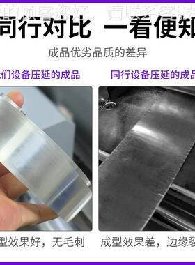 贵BFYP-60P金属压片机银6道连续压延 金铜片材板材加工压片机设备