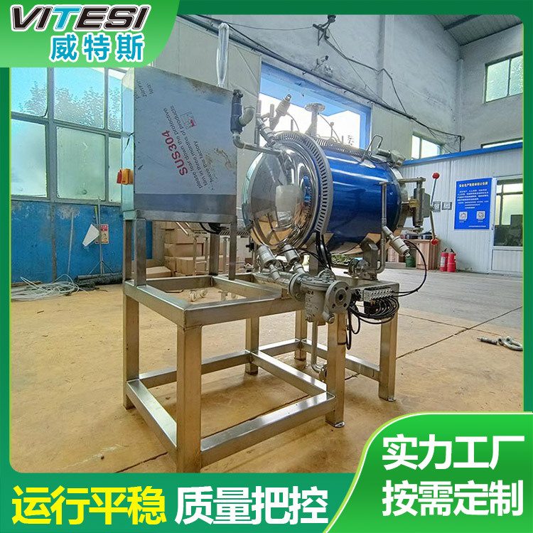 玉米饮料全自动杀菌锅 武汉热干面全自动灭菌釜 卤猪蹄高温杀菌锅