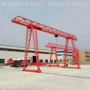 起重量大0门式 头吨用 起吨JYY重 20MH龙门吊港口码 龙门吊起重设备