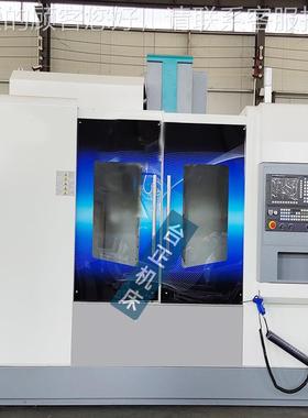 全防护VC11VMC116060工立式工中心三M轴数控铣床加工中心机CNC加