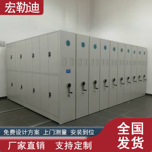 密集架密集柜移动手摇档案柜电动档案架工厂直销现代简约