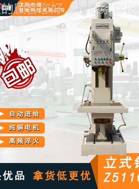 Z51100方床立式钻 深1孔钻床 中捷立式钻床 自动进给Z51柱0Z51100