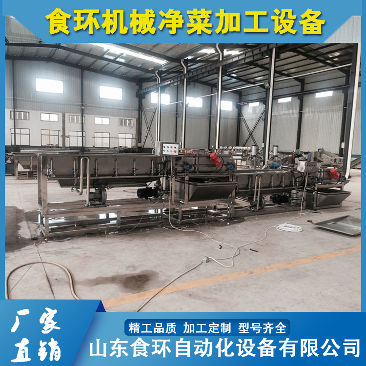 银耳木耳高压喷淋清洗机 供应净菜设备 香菇气泡清洗机