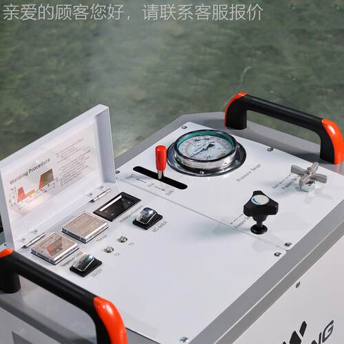 P5焊00ABWV Pro热机对机WPE热熔焊机熔热熔对接焊机液压半自动焊