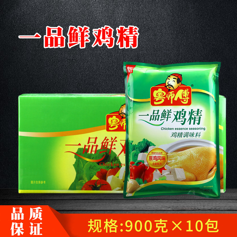 粤师傅一品鲜鸡精整箱鸡精大袋商用装炒菜煲汤提鲜鲜美香型调料图片