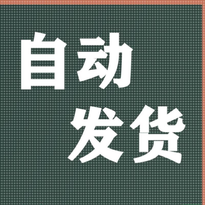 深度学习-图像分割-入门到项目实战及paper复现视频教程