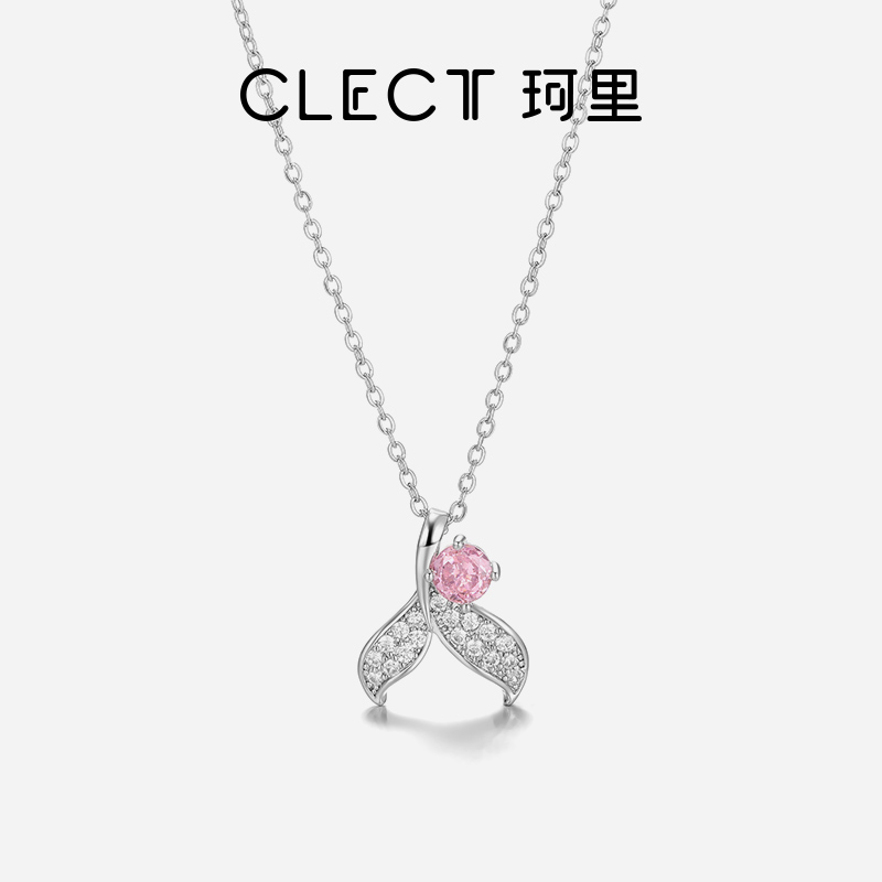 clect珂里美人鱼项链女款