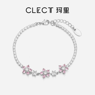 轻奢小众精致高颜值学生党生日礼物 珂里clect繁花手链女2025新款