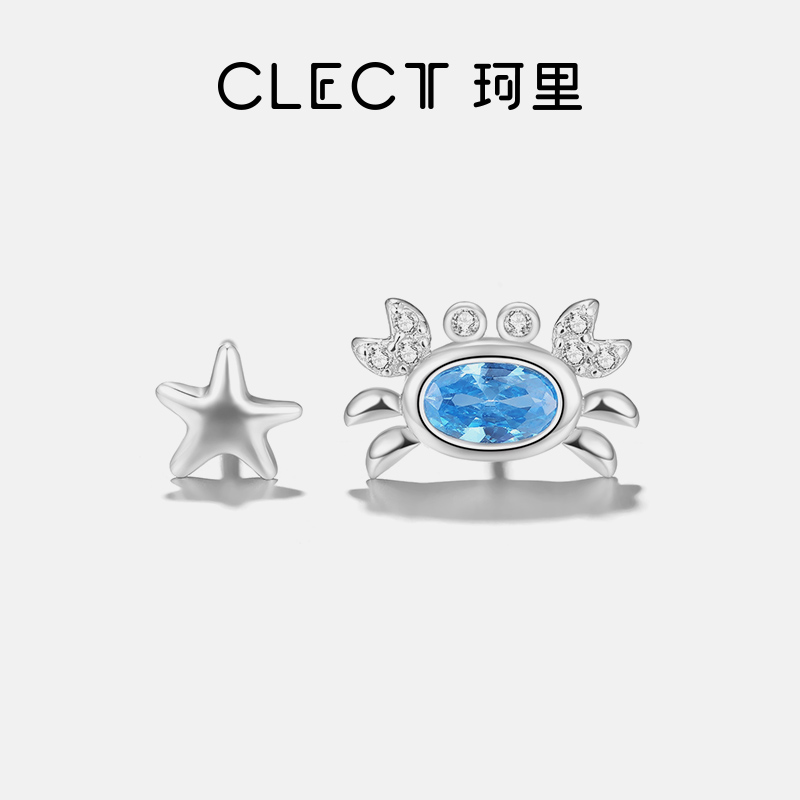 clect珂里小螃蟹耳钉女纯银耳环
