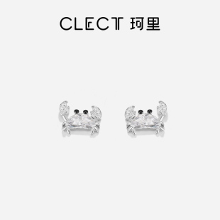 轻奢小众精致耳环生日礼物送女友 珂里clect有钳螃蟹银耳钉女新款