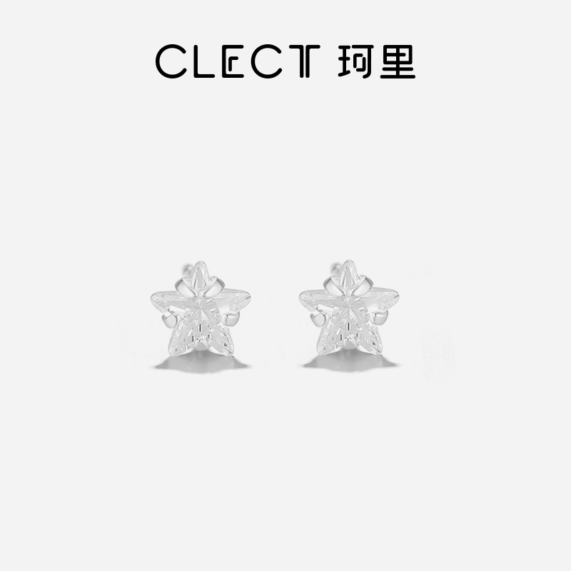 珂里clect迷你星星足银耳钉女2025新款轻奢小众精致耳环生日礼物