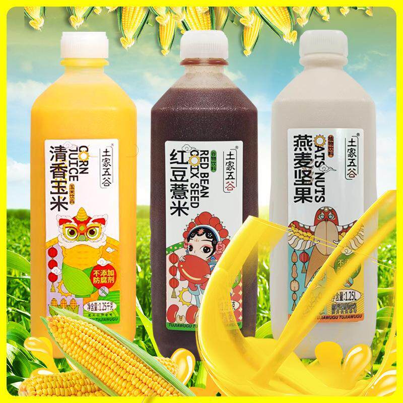 茂和1.25kg大瓶谷物饮品酒席宴席餐饮粗粮饮料整箱6瓶