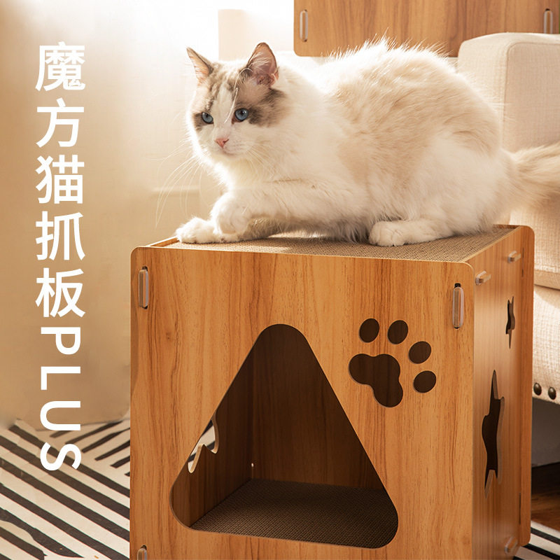 2023新爆款宠物用品工厂高颜值四季通用猫抓板窝磨爪跨境