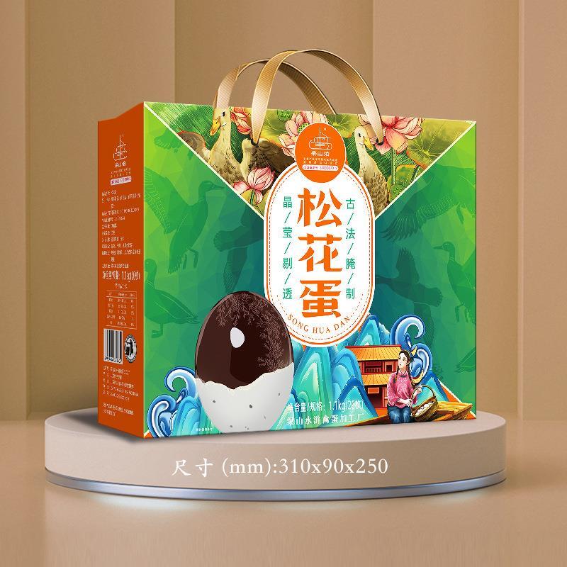 梁山泊松花蛋皮礼盒20枚变