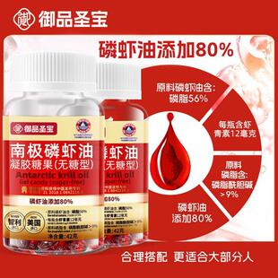 源头工厂特惠南极磷虾油代加工虾青素特惠磷虾油