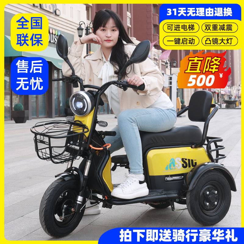 新款电动三轮车成人家用女士电瓶车小型电动代步车接送孩子带棚