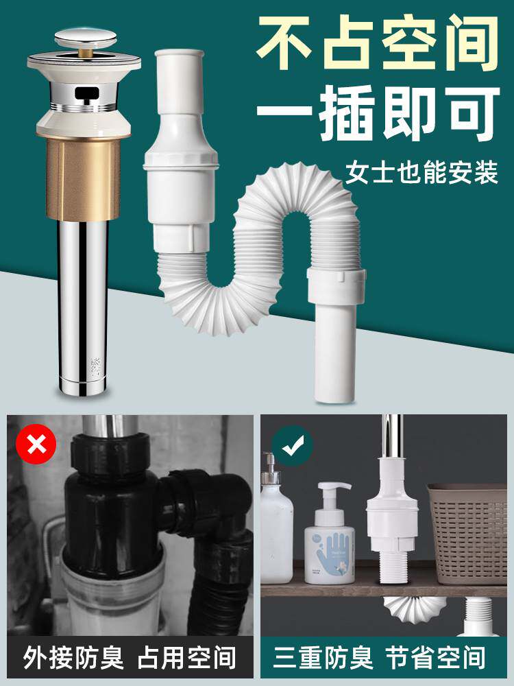洗脸盆下水道洗手池台盆防臭下水管器面盆软管排水配件漏水塞管子