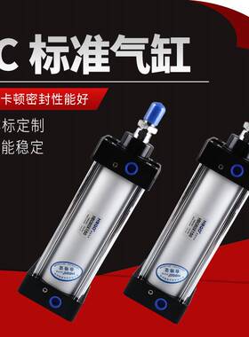 气缸SC63X500X540X580X620X660X700X740X780X820X860X900X940X980