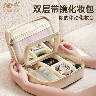 化妆包大容量便携式收纳包带镜子新款手提化妆品女旅行化妆箱子