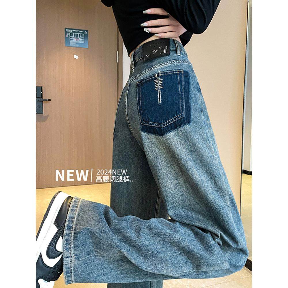 IT UNDER GARDEN 梨形身材遮胯牛仔裤女早秋季高腰垂感显瘦阔腿裤