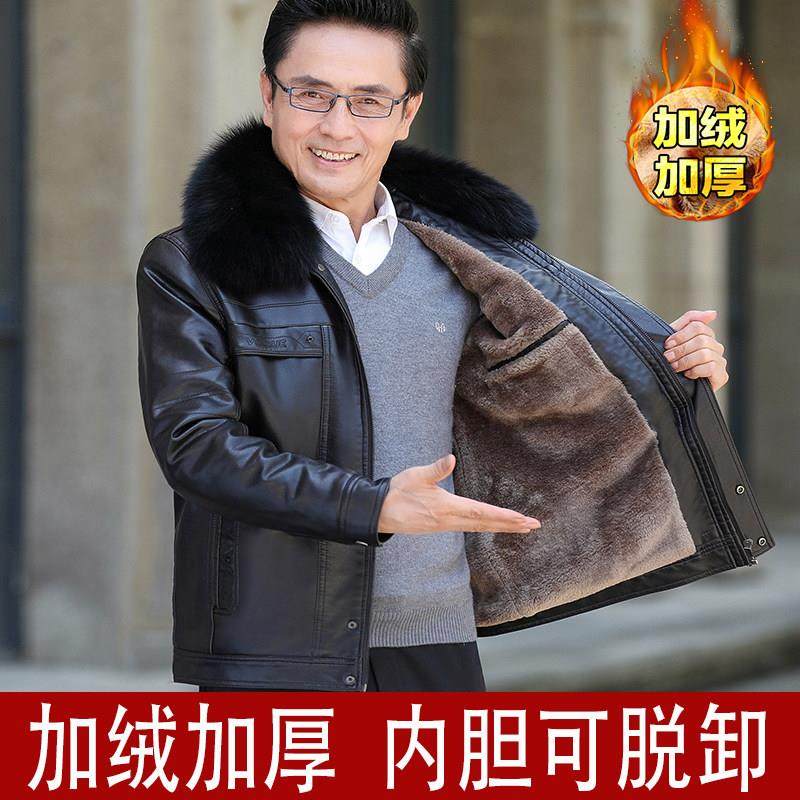 爷爷冬季加绒加厚皮衣男士中老年冬装保暖外套2025新款爸爸皮夹克