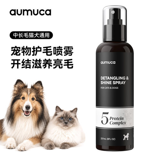 开结滋养亮毛精华喷雾